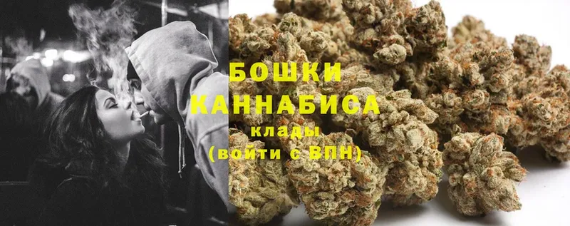 Бошки Шишки Ganja  Лениногорск 